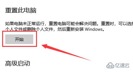 WIN10启动配置数据丢失怎么修复