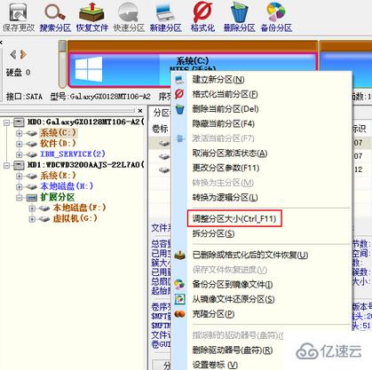 Win10如何UEFI+mbr启动