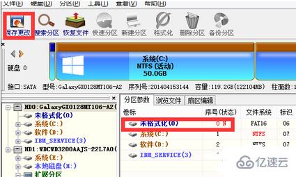 Win10如何UEFI+mbr启动