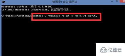 Win10如何UEFI+mbr啟動