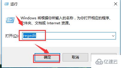 windows10我的電腦打不開怎么解決