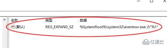 windows10我的電腦打不開怎么解決