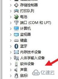 win10安装杜比提示无法启动Dolby怎么解决