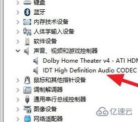 win10安装杜比提示无法启动Dolby怎么解决