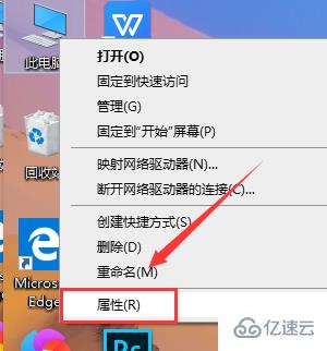 windows10关闭防火墙怎么解决