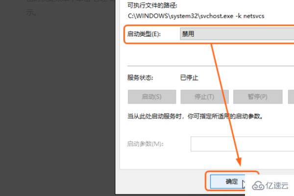 windows10關閉自動更新有哪些影響