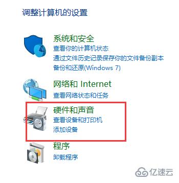 win10怎么关闭自动播放