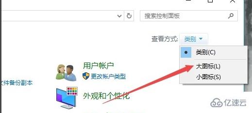 Win10放入光盘不能自动播放怎么解决