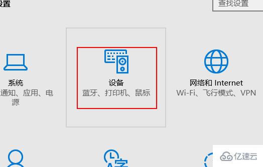 win10自動播放怎么打開