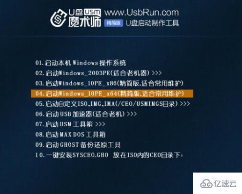 笔记本怎么装Win7系统