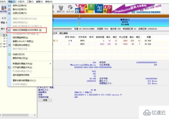 笔记本怎么装Win7系统