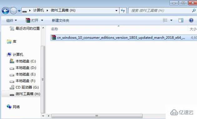 wepe安装原版win10 1803的方法