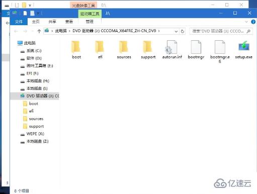 wepe安装原版win10 1803的方法