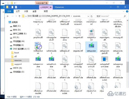 wepe安装原版win10 1803的方法