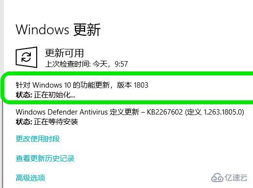 win10 1803怎么重装系统