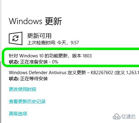 win10 1803怎么重装系统