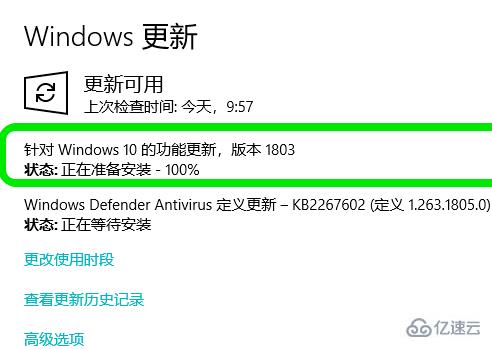 win10 1803怎么重装系统