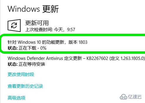 win10 1803怎么重装系统