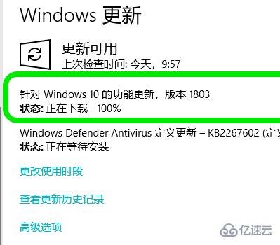 win10 1803怎么重装系统