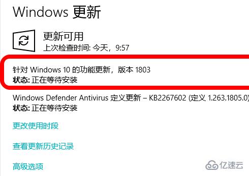 win10 1803怎么重装系统