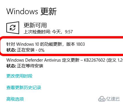 win10 1803怎么重装系统