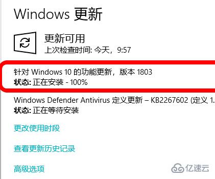 win10 1803怎么重装系统