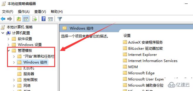 win10如何开启小娜