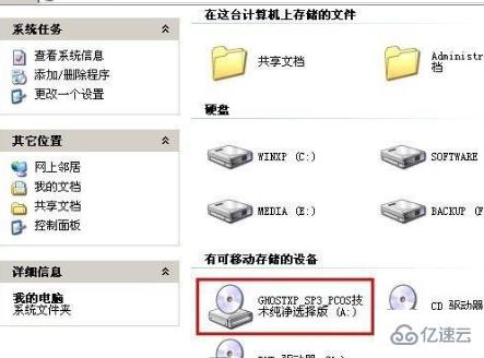 win7系统如何安装虚拟光驱