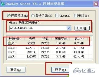 win7系统如何安装虚拟光驱