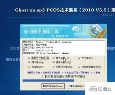 win7系统如何安装虚拟光驱