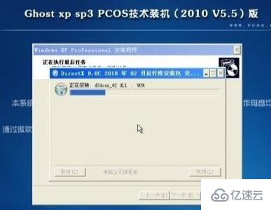 win7系统如何安装虚拟光驱