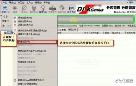 光盘怎么安装技术员联盟win7系统