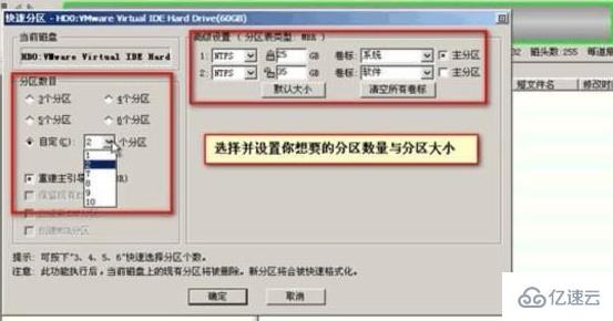 光盘怎么安装技术员联盟win7系统