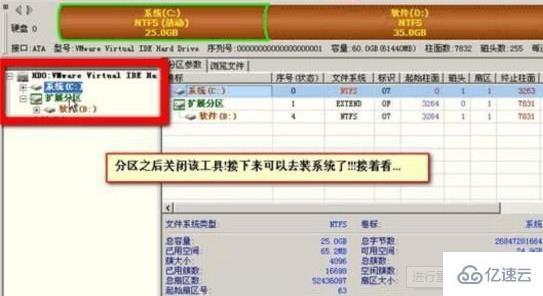 光盘怎么安装技术员联盟win7系统