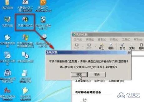 光盘怎么安装技术员联盟win7系统