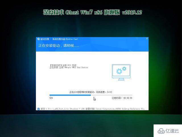 win7系统如何安装