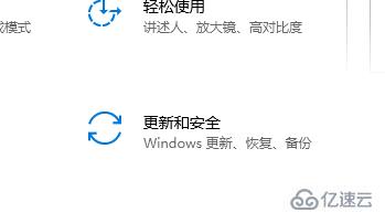 win10重装系统的方法