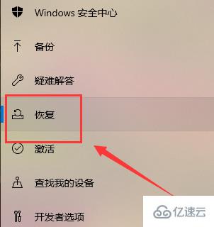 win10重装系统的方法