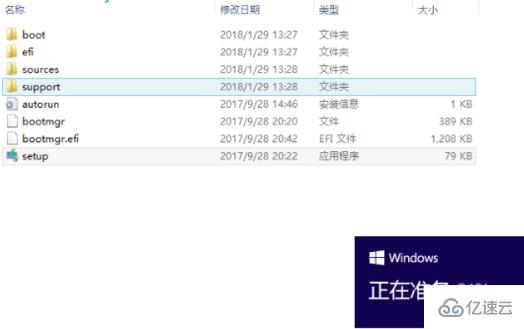 如何重装原版Win10系统