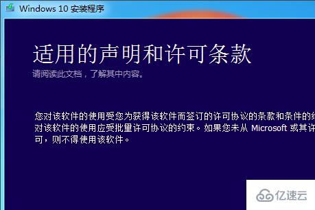 如何重装原版Win10系统