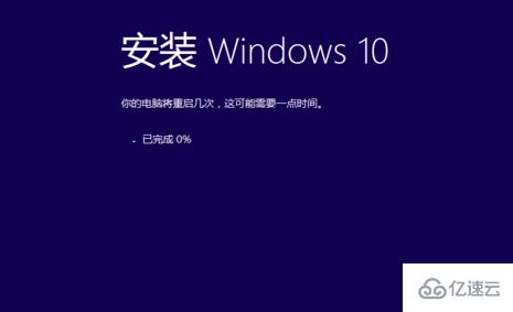 如何重装原版Win10系统