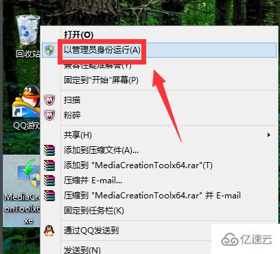 win7怎么安装为win10