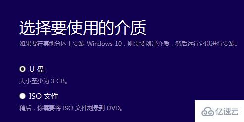 win7怎么安装为win10