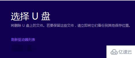 win7怎么安装为win10