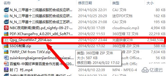 win10怎么重裝為win7