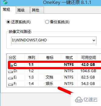 win10怎么重装为win7