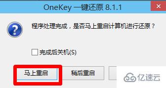 win10怎么重装为win7