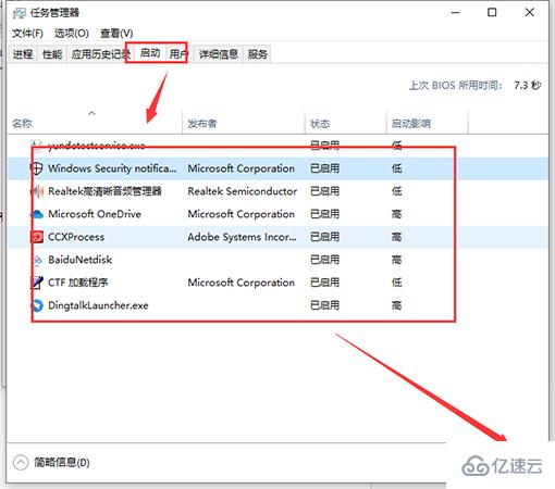 windows Microsoft compatibility telemetry占用资源高如何解决