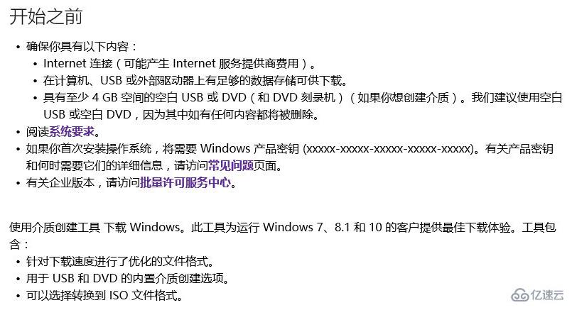 win10系统如何修复u盘