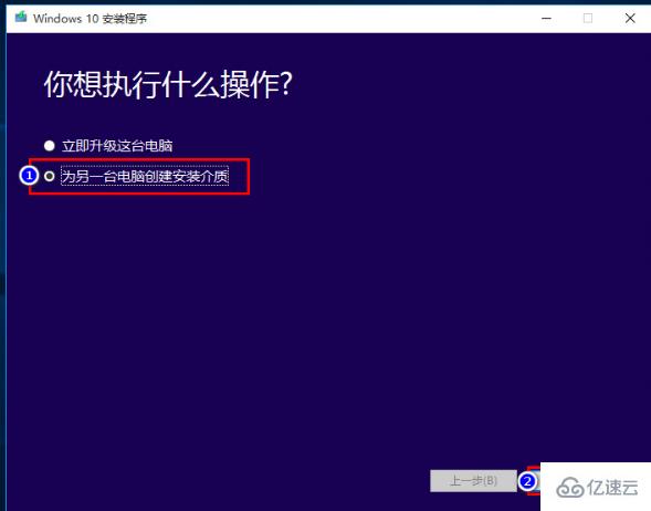 win10系统如何修复u盘